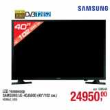 Магазин:Метро,Скидка:LED телевизор
SAMSUNG UE-40J5000 (40"/102 см.)
