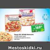 Магазин:Карусель,Скидка:Пицца DR. OETKER Ristorante
четыре вида сыра/
салями-моцарелла-песто,
340-360 г