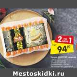 Магазин:Карусель,Скидка:Сосиски ДоброГОСТ баварские с сыром 