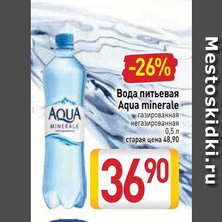 Акция - Вода питьевая Aqua minerale