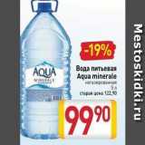 Магазин:Билла,Скидка:Вода питьевая Aqua minerale 