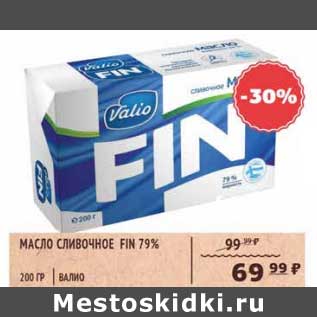 Акция - Масло сливочное Fin 79% Валио