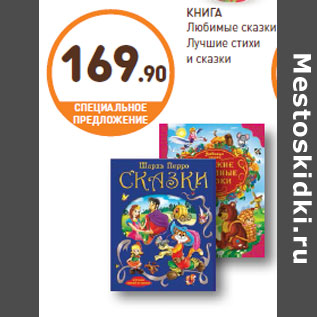 Акция - КНИГА