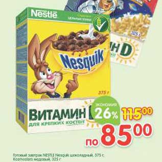 Акция - Готовый завтрак Nestle Nesquik шоколадный 375 г, Kosmostars медовый 325 г