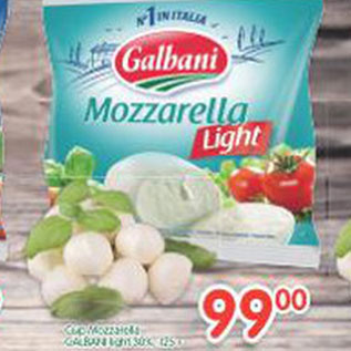 Акция - Сыр Mozzarela Galbani Light 45%
