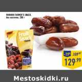 Магазин:Лента,Скидка:Финики Farmer`s Snack без косточек 