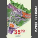 Магазин:Перекрёсток,Скидка:Салат Фриллис 