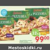 Магазин:Перекрёсток,Скидка:Пицца Boutoni La Pizzeria 