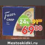 Магазин:Перекрёсток,Скидка:Сухарики Fazer Crisp 