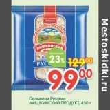 Магазин:Перекрёсток,Скидка:Пельмени Русские Мишкинский продукт 