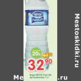 Магазин:Перекрёсток,Скидка:Вода Nestle Pure Life 