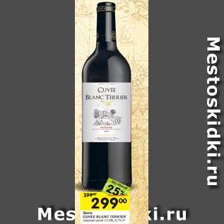 Акция - Вино CUVEEBLANCTERRIER красноесухое 12 ,5%,