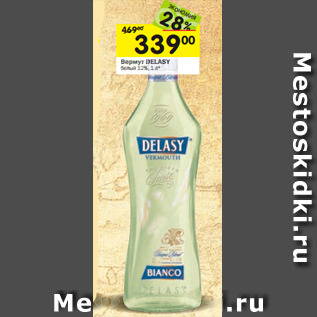 Акция - Вермут DELASY белый 12%