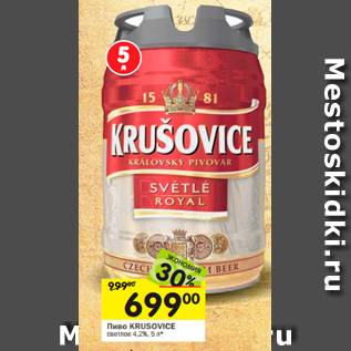 Акция - Пиво KRUSOVICE светлое 4 ,2%