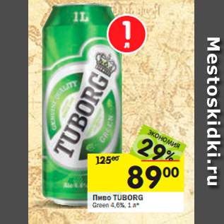 Акция - Пиво TUBORG Green 4, 6%