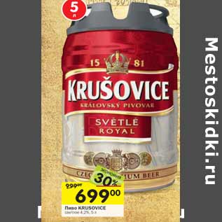 Акция - Пиво KRUSOVICE светлое 4 ,2%