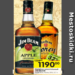 Акция - Напиток алкогольный JIM BEAM