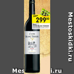 Акция - Вино Cuvee blanc terrier