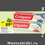 Магазин:Перекрёсток,Скидка:Зубная паста COLGATE Total 