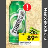 Магазин:Перекрёсток,Скидка:Пиво TUBORG Green 4, 6%