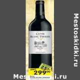 Магазин:Перекрёсток,Скидка:Вино Cuvee blanc terrier