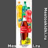 Магазин:Перекрёсток,Скидка:Напитки COCA-COLA 
Zero; COCA-COLA;
SPRITE;FANTA
газированные