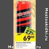 Магазин:Перекрёсток,Скидка:Напиток RED DEVIL 