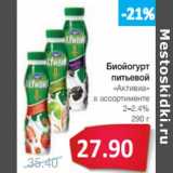 Магазин:Народная 7я Семья,Скидка:Биойогурт
питьевой
«Активиа»
