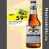 Магазин:Перекрёсток,Скидка:Пиво ТИНЬКОФФ Баварское светлое
5,2%