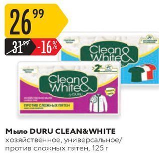 Акция - Мыло DURU CLEAN&WHITE