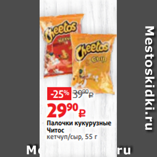 Акция - Палочки кукурузные Читос кетчуп/сыр, 55 г