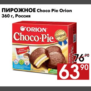 Акция - Пирожное Choco Pie Orion