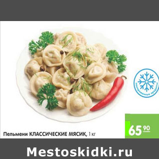 Акция - ПЕЛЬМЕНИ КЛАССИЧЕСКИЕ МЯСИК