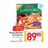 Магазин:Билла,Скидка:Пицца Buitoni La Pizzeria