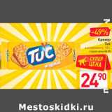 Магазин:Билла,Скидка:Крекер Tuc 