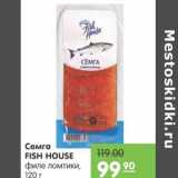 Карусель Акции - Семга Fish House