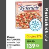 Магазин:Карусель,Скидка:Пицца Ristorante