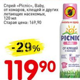 Акция - Спрей Picnic, Baby от комаров, клещей и других летающих насекомых