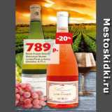Магазин:Виктория,Скидка:Вино Андре Винет
Мюскаде белое
сухое/Розе д Анжу
розовое, 0.75 л 