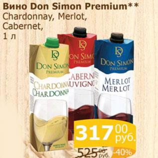 Акция - Вино Doп Simoп Premium