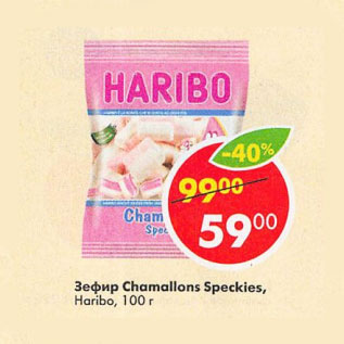 Акция - ЗЕФИР CHAMALLONS SPECKIES HARIBO