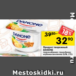 Акция - Продукт творожный DANONE персик-абрикос; груша-банан; клубника-земляника 3,6%, 170 г