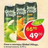 Магазин:Пятёрочка,Скидка:Соки и нектары Global Village 