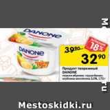 Магазин:Перекрёсток,Скидка:Продукт творожный
DANONE
персик-абрикос; груша-банан;
клубника-земляника 3,6%, 170 г