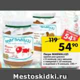 Магазин:Перекрёсток,Скидка:Пюре MARMALUZI
кролик рис-цуккини
с 9 месяцев; рагу овощное
с говядиной с 10 месяцев;
с индейкой с 9 месяцев, 190 г*