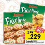 Магазин:Перекрёсток,Скидка:Пицца BUITONI
Piccolinis ветчина; три сыра, 270 г