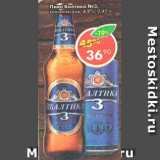 Магазин:Пятёрочка,Скидка:Пиво Балтика № 3 4,8%