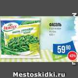 Магазин:Народная 7я Семья,Скидка:Фасоль Hortex