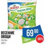 Магазин:Народная 7я Семья,Скидка:Овощи Hortex