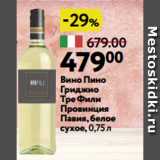 Магазин:Окей,Скидка:Вино Пино
Гриджио
Тре Фили
Провинция
Павия, белое
сухое, 0,75 л